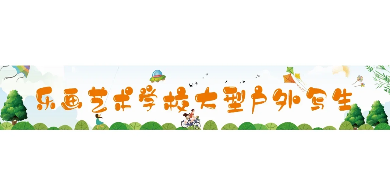 洗取旅行服务